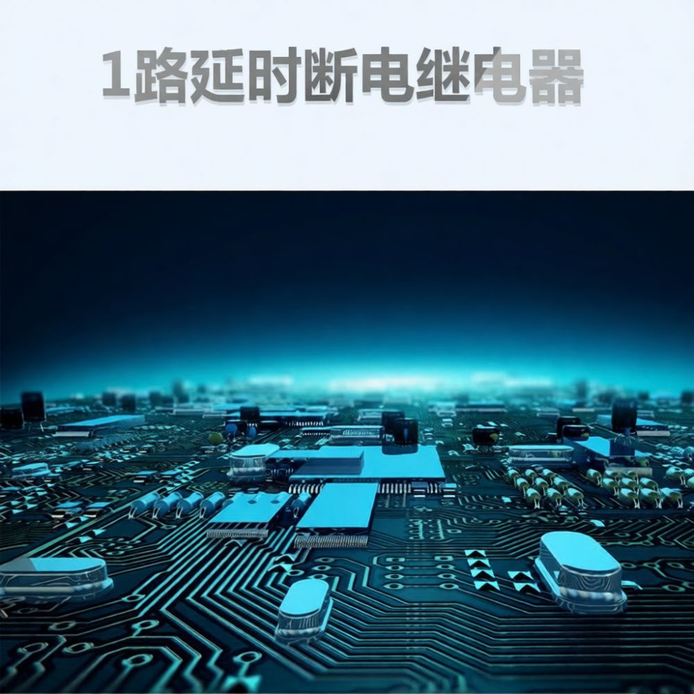 โมดูลรีเลย์ตั้งเวลาแบบอิเล็กทร - Home Automation Systems Diy บทวิจารณ์และราคา
