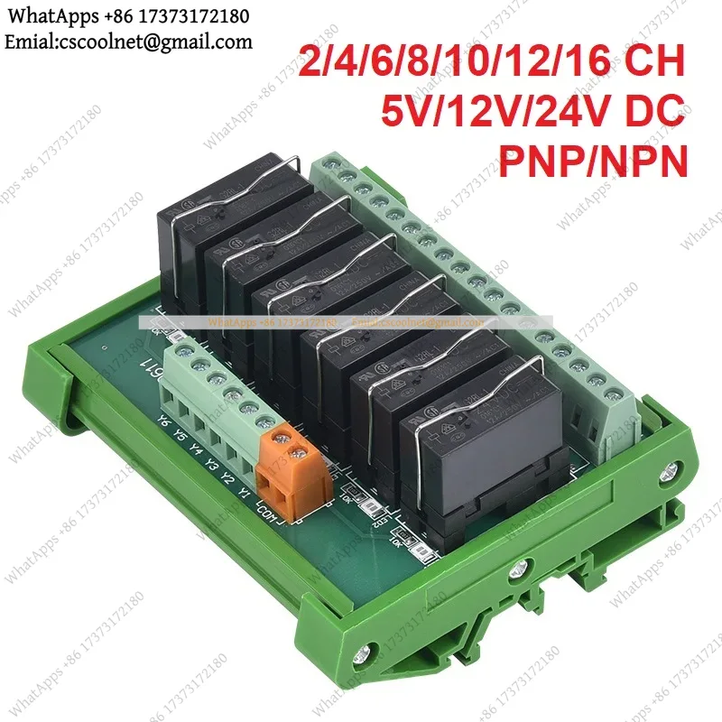 โมดูลรีเลย์ 2/4/6/8/10/12/16 ช - Relay 8 Channel Board บทวิจารณ์และราคา